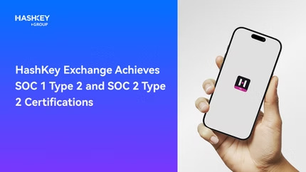 HashKey Exchange Achieves SOC 1 Type 2 and SOC 2 Type 2 Certifications