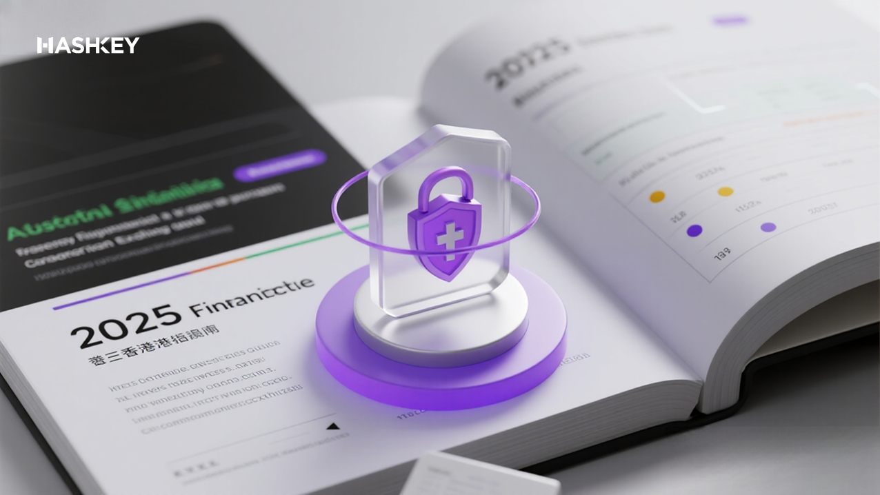 【2025權威指南】香港人如何選擇合規交易所？5大實用標準避開投資陷阱