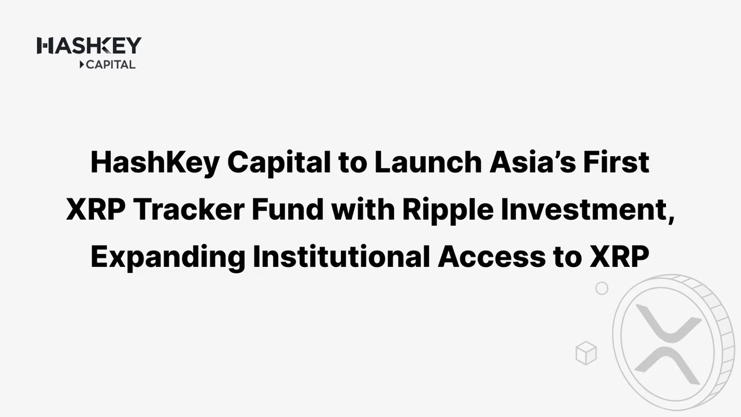 HashKey Capital 攜手 Ripple 推出亞洲首支 XRP 追蹤基金,拓展機構投資者進入 XRP 市場的渠道