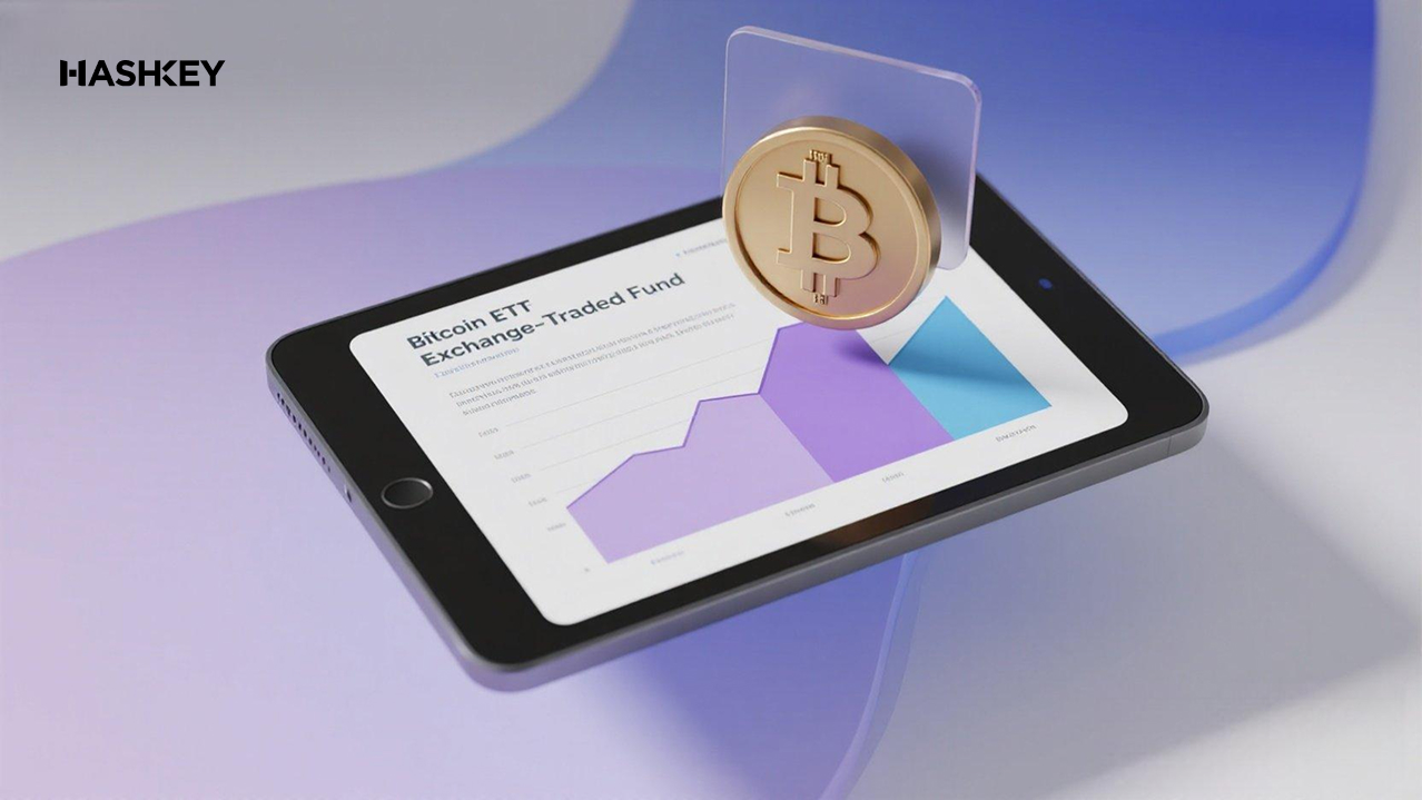 2025年比特幣ETF全球認可影響：數據實證，剖析香港市場的3大新機遇