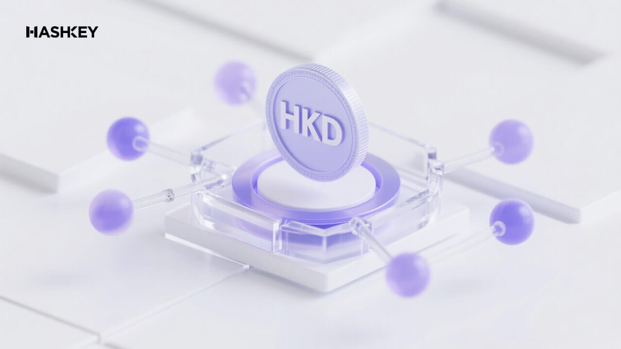 深度解析：2026 香港穩定幣市場展望與 3 大關鍵佈局策略