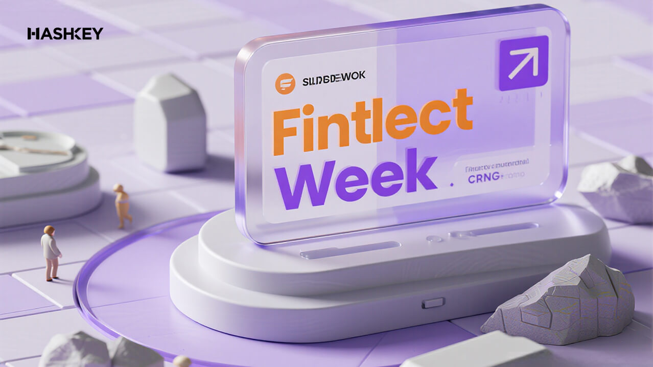 香港 Fintech Week 2025 專家指南：深度解析 5 大虛擬資產監管與投資新趨勢