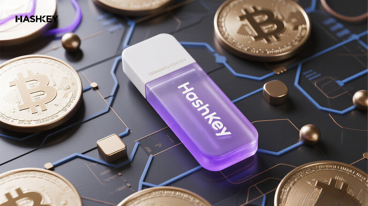 2025年HashKey交易费率详解：專業交易者必讀的3大成本優化實戰策略