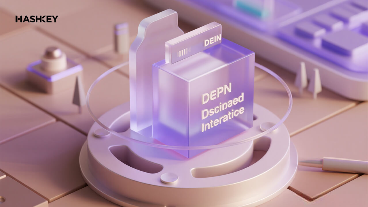 專家解析2025年 DePIN分散式基礎設施介紹：掘金下一個萬億賽道的7大投資策略