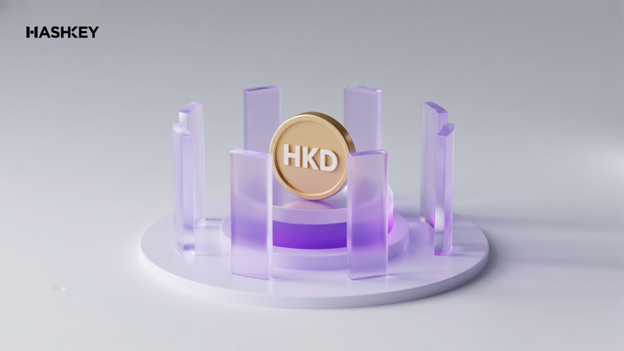 2025年專家指南：香港專業投資者如何用港幣配置加密資產？掌握5大合規策略與風險控制