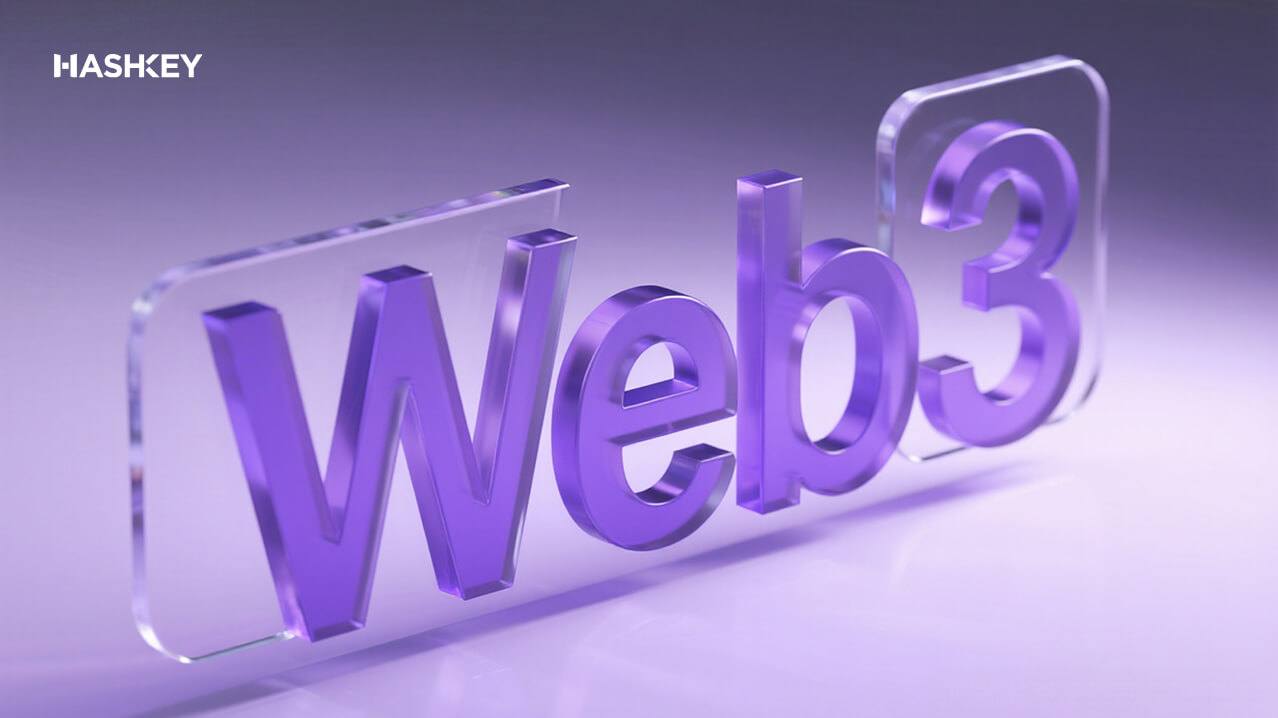 2025專家指南：12個必備Web3入門學習資源，從基礎到機構級策略