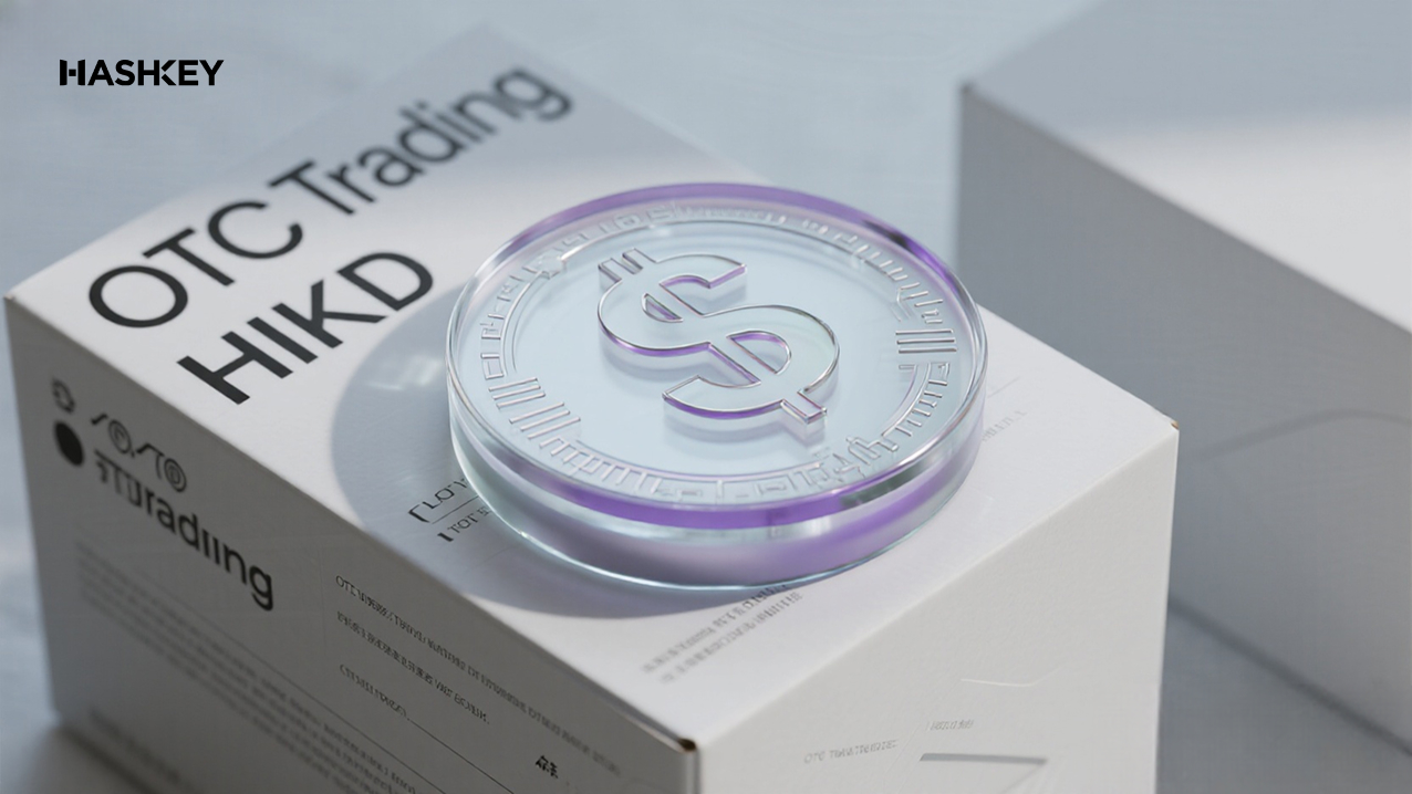 除了幣幣交易，還有一种叫OTC的交易？瞭解一下