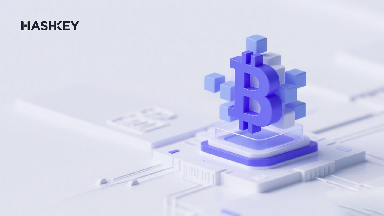 什麼是 Blockchain?