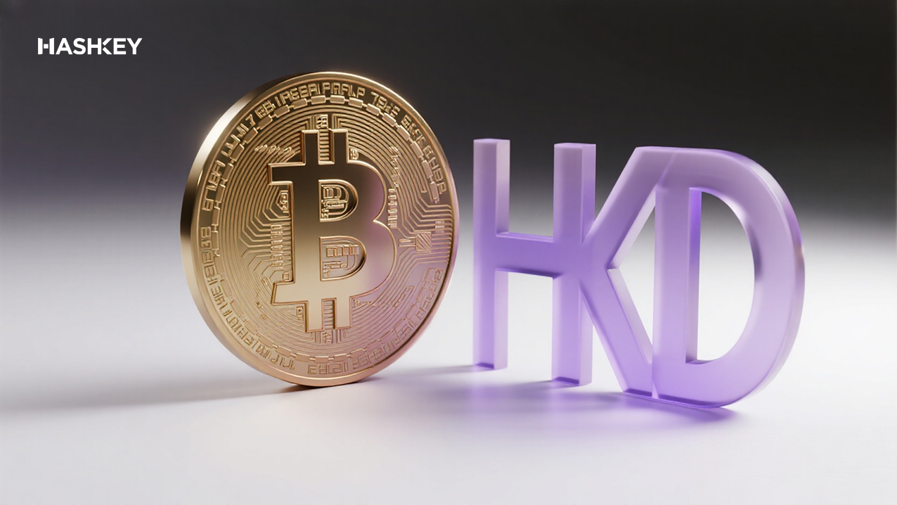 2025香港USDT買賣實戰指南：5個必知的合規出入金關鍵步驟