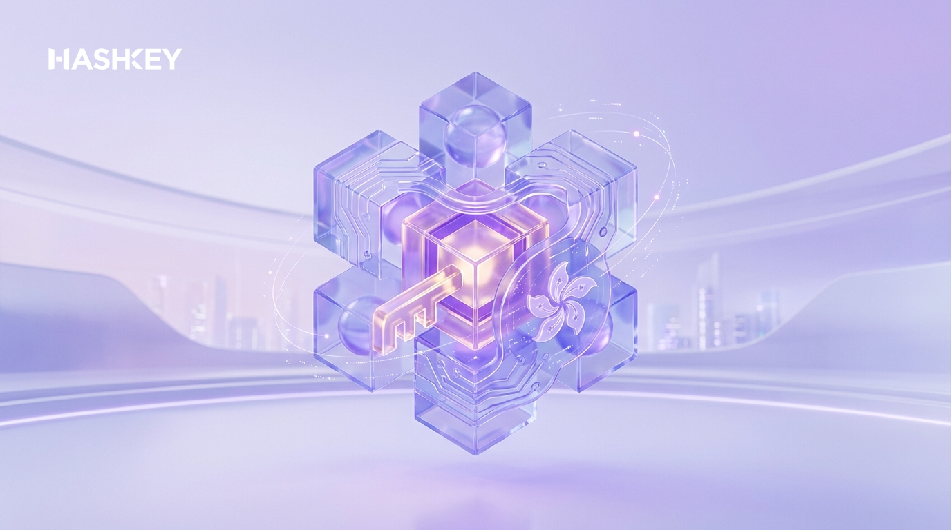 HashKey上市深度解析 (2026)：從VATP合規到資本市場，剖析香港Web3龍頭的崛起之路