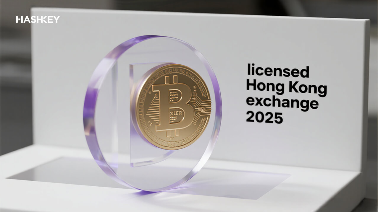HashKey 解读 2025 香港证监会新虛擬資產法規的 5 大核心影響