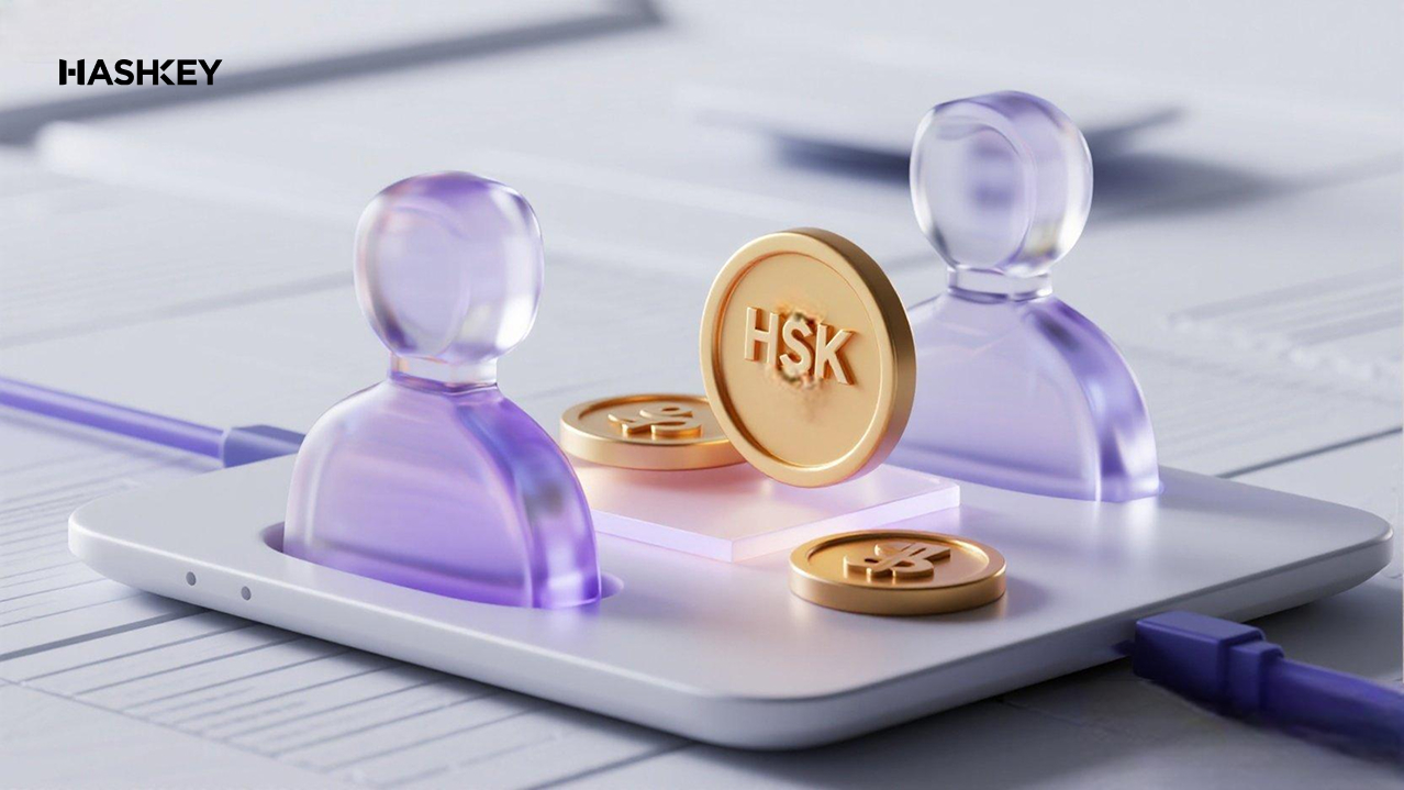 如何邀请朋友开户并赚取HSK