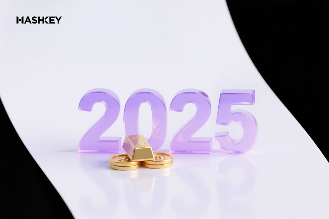 2025黄金行情：3大驅動因素與香港投資者實戰指南