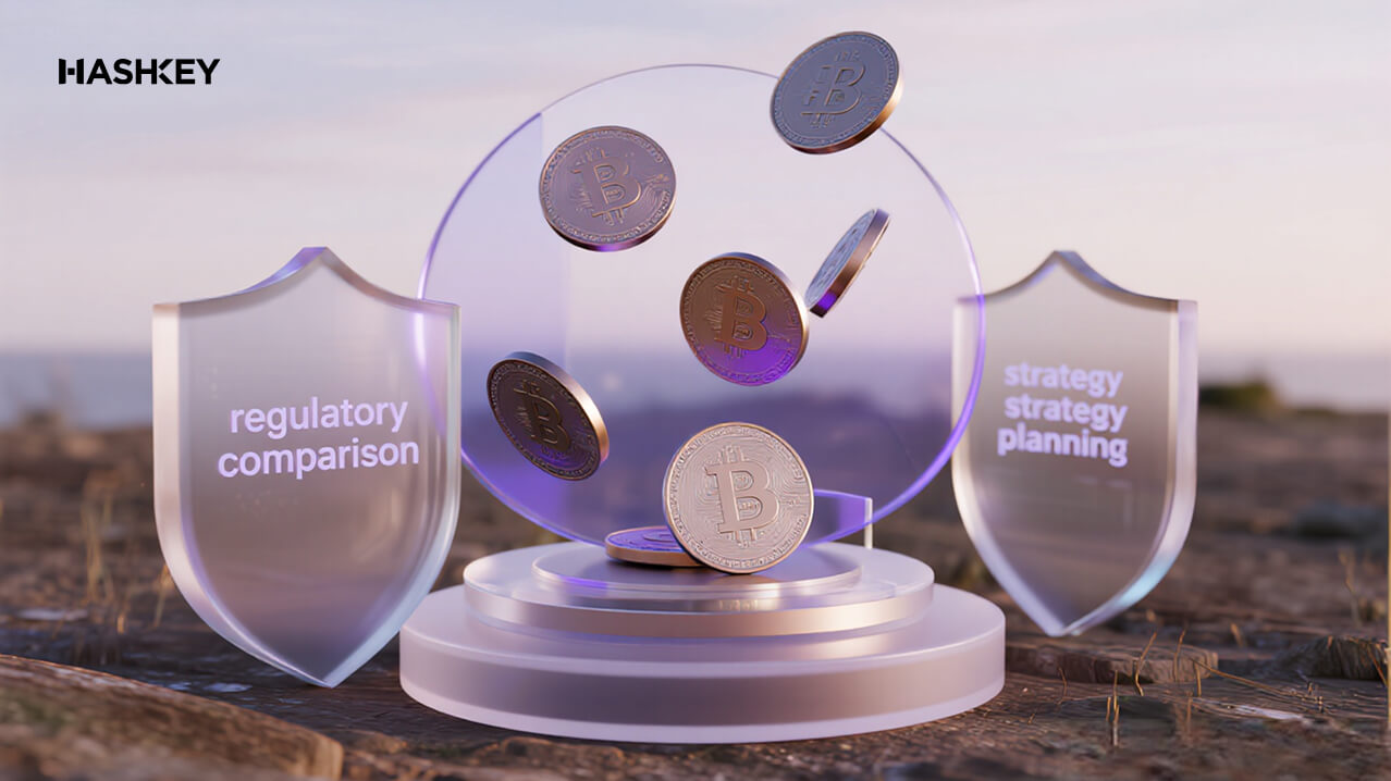 2025年 HashKey 為家族辦公室提供服務的 5 大合規實證策略