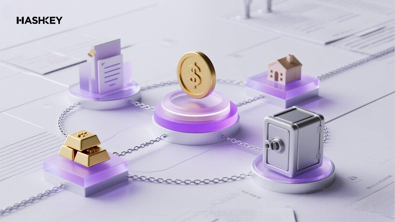 什麼是現實世界資產(RWA)?